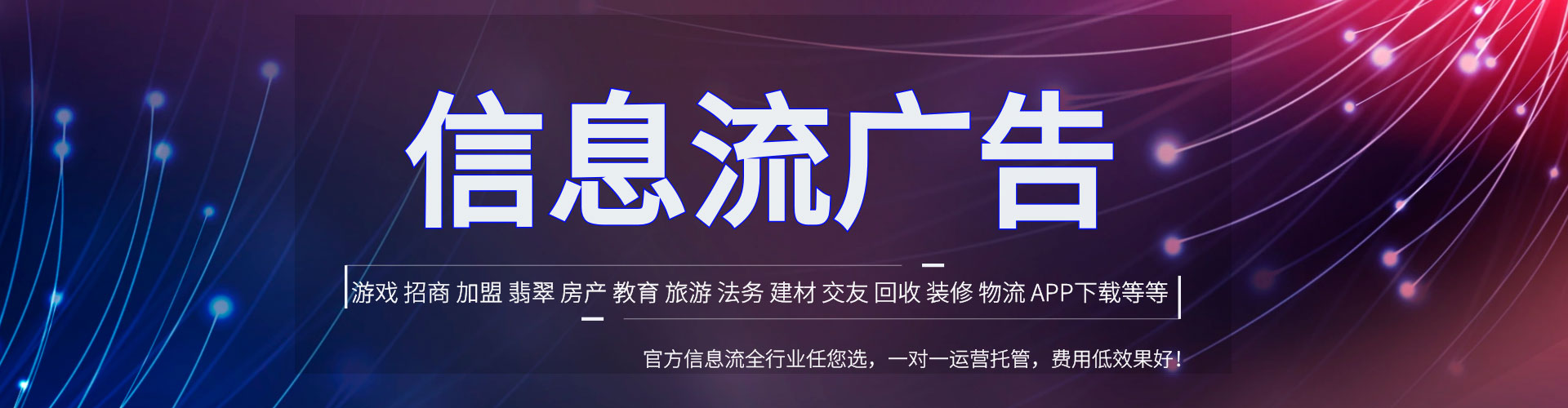 蕉岭百度竞价代理